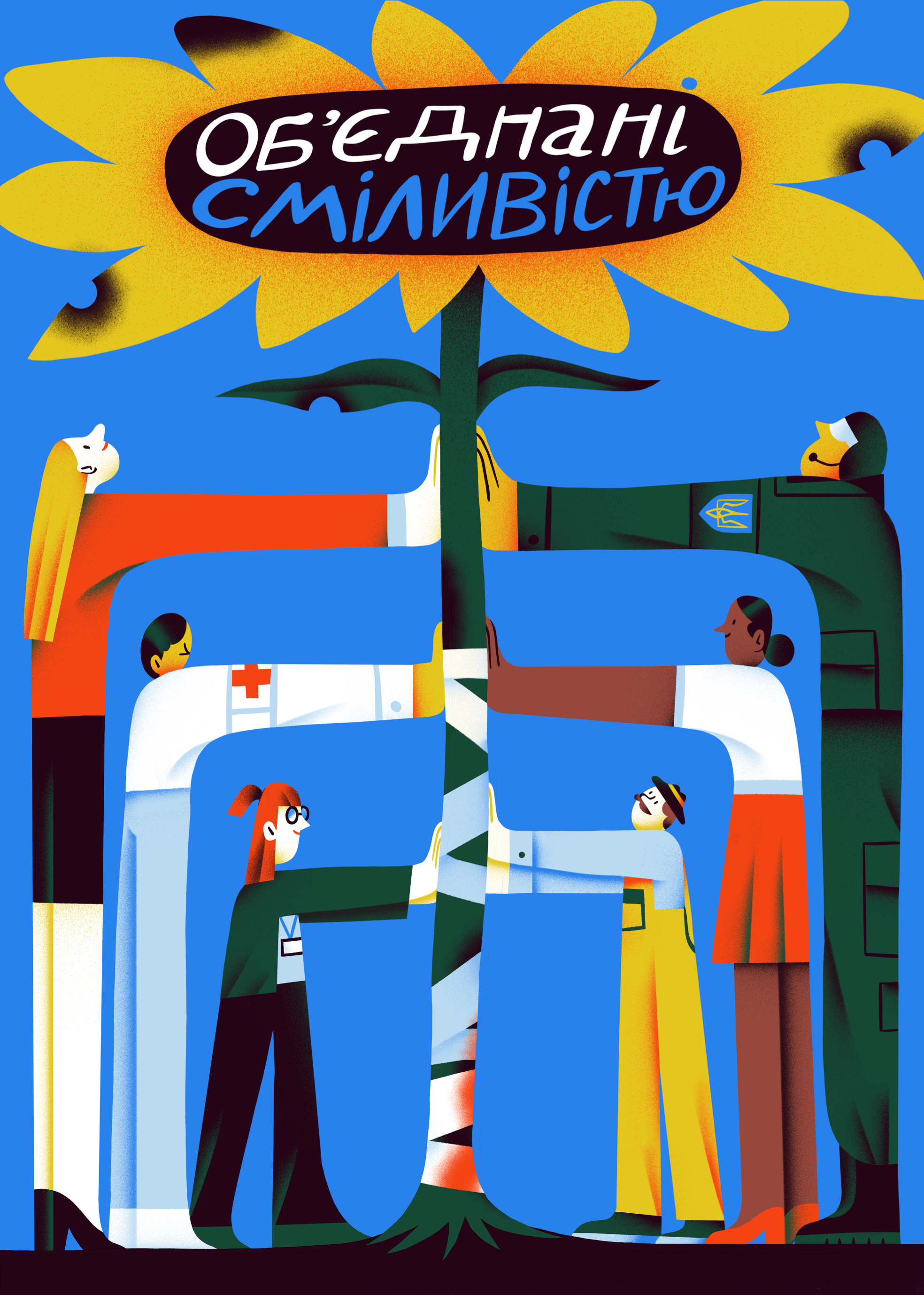 United In Resilience - Stand With Ukraine (Ukrainian version) main image